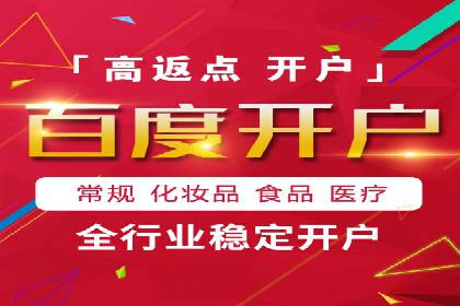 视频信息流广告投放的技巧与案例解析