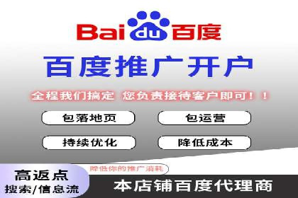 竞价推广开户成本控制：案例分析教你合理分配预算