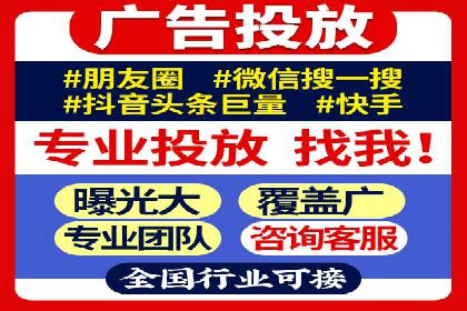 案例分析：百度推广一个月的投入与产出比